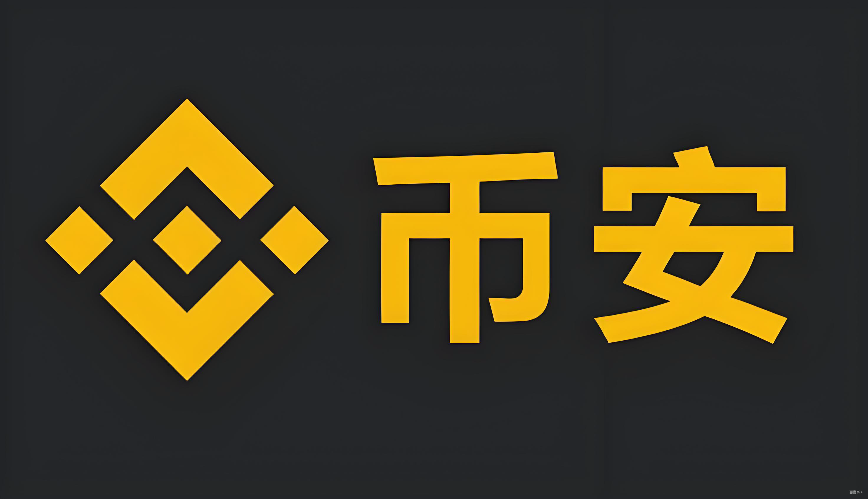 币安C2C买币教程页面C2C买币教程页面服务矩阵